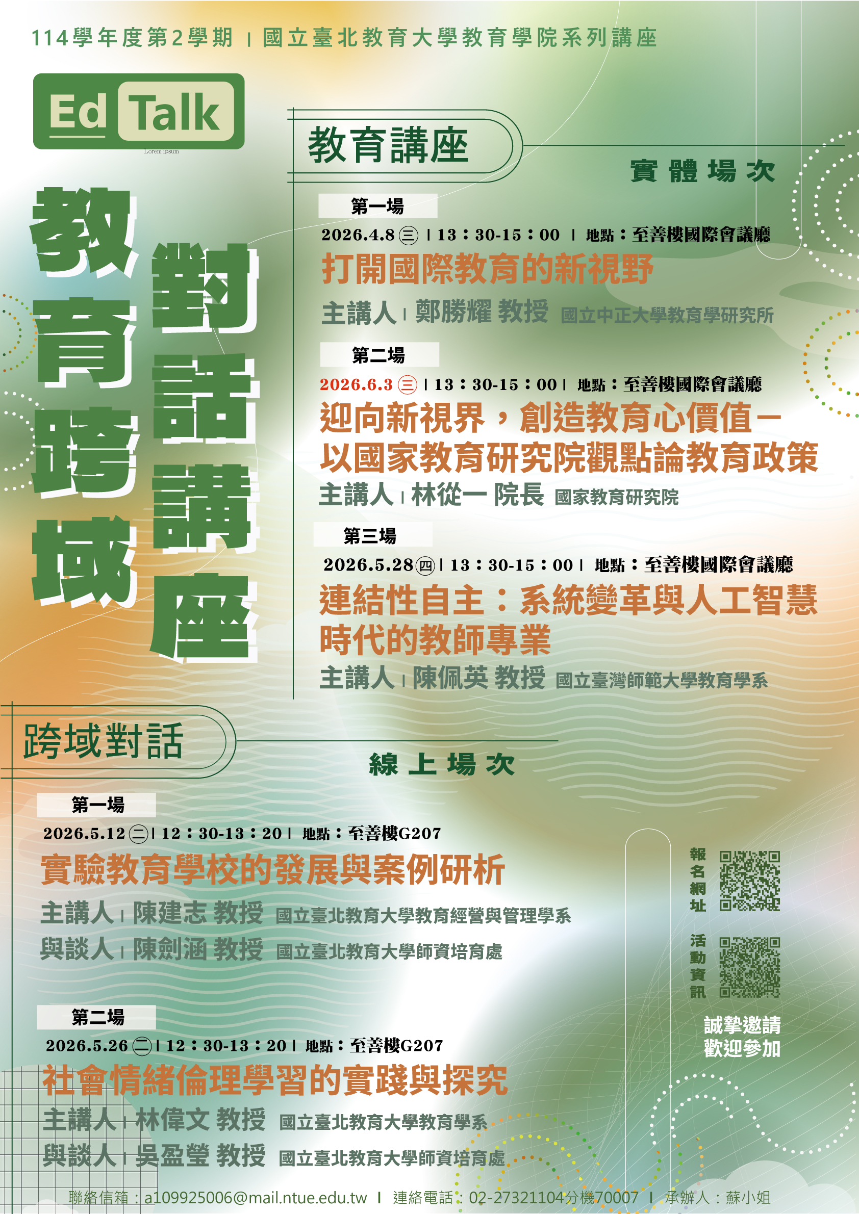 114-2 poster