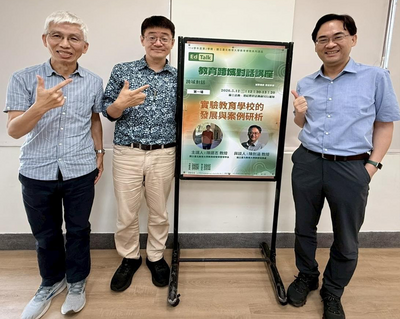 5.12主講人與談人和院長合照